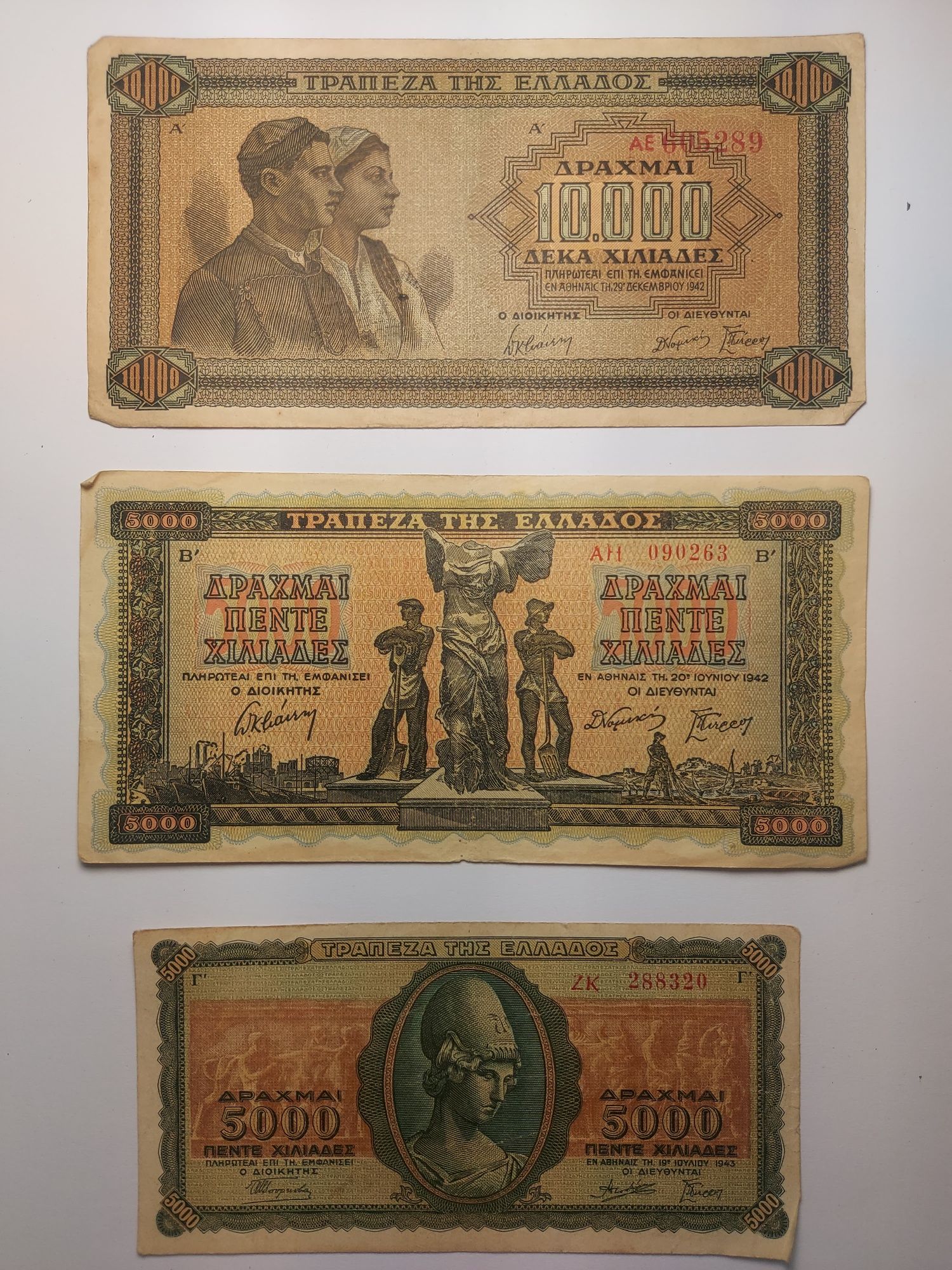Банкнота Греція 5000 драхм 1942 рік