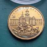 2 zł - 1999 - Pałac Potockich Radzyń Podlaski - GN