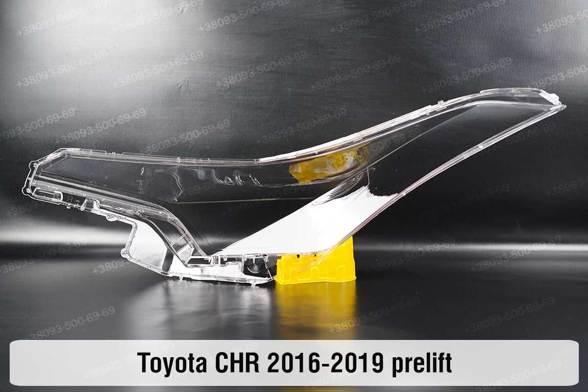 Стекло фары Toyota CHR Corolla E140 E150 Тойота Королла Е140 скло фар