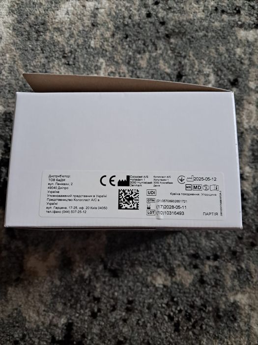 Caloplast калоприймачі