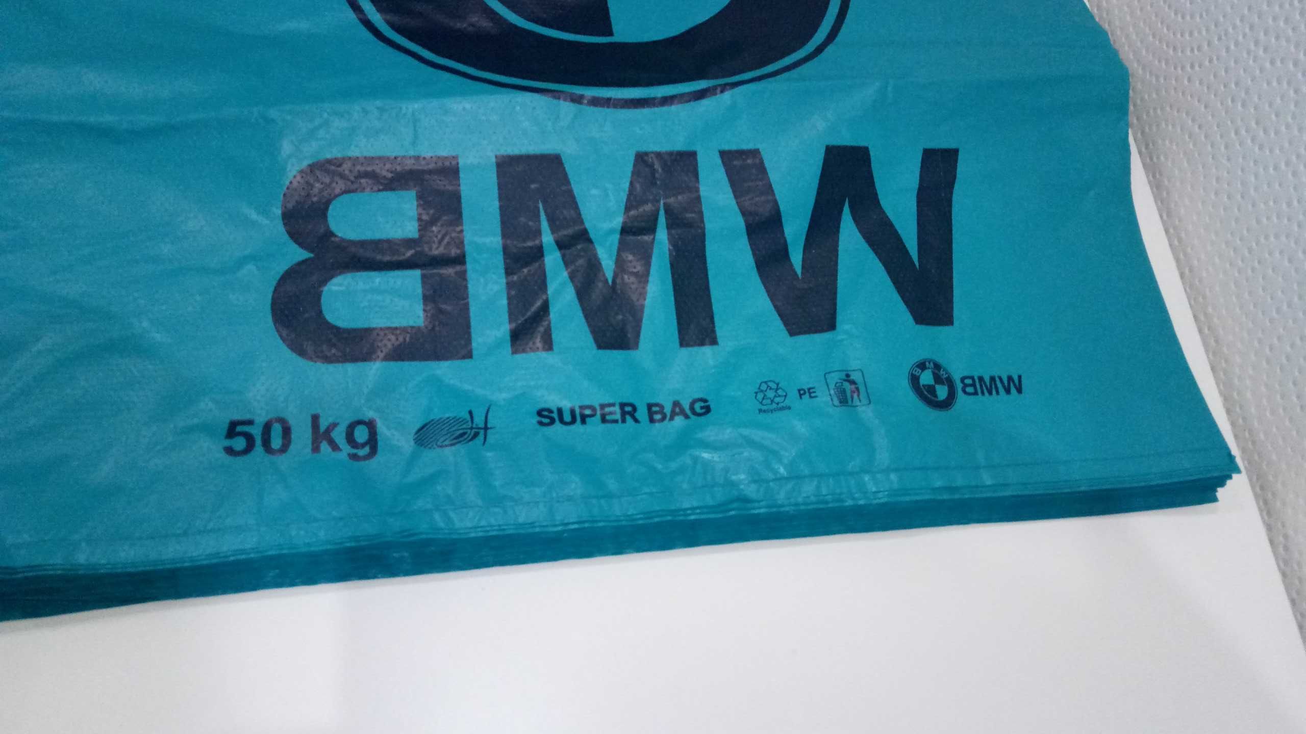 Пакет полиэтиленовый BMW 50 кг.