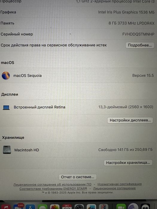 MacBook Air i3 ідеал 2019 року