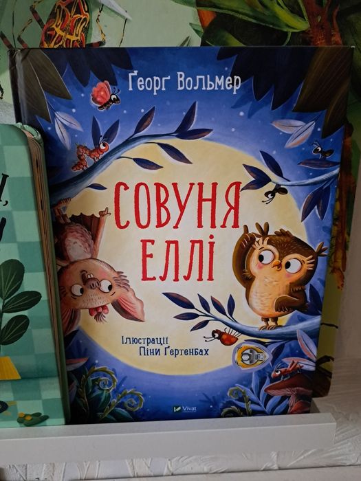 Дитячі книги по 100