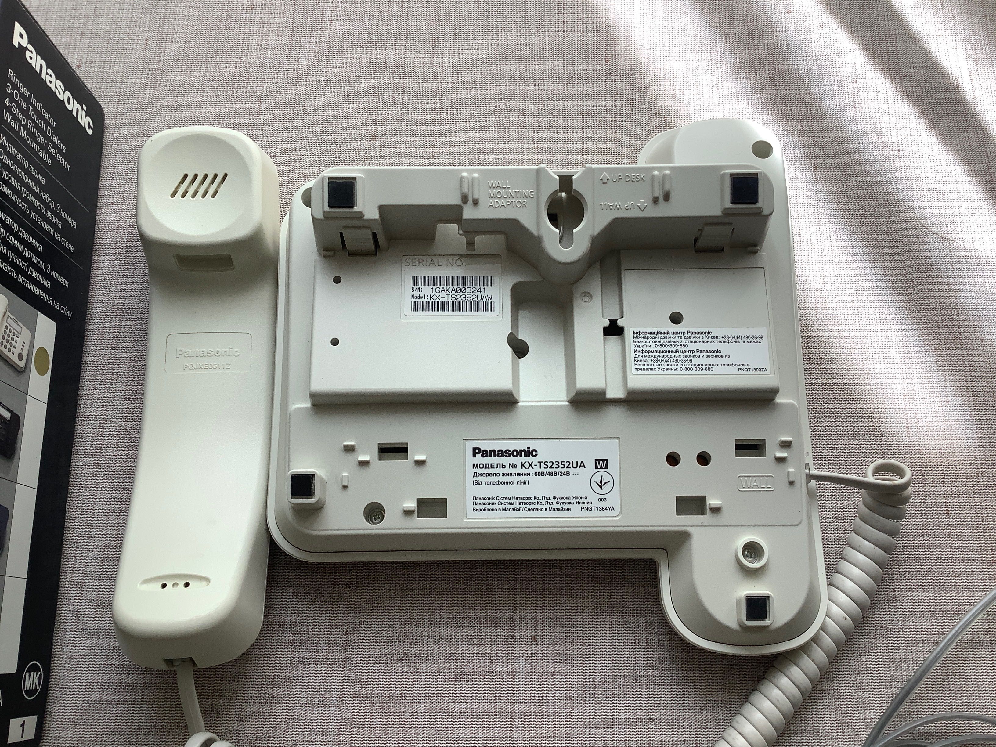 Телефон  Panasonic KX - TS2352UA