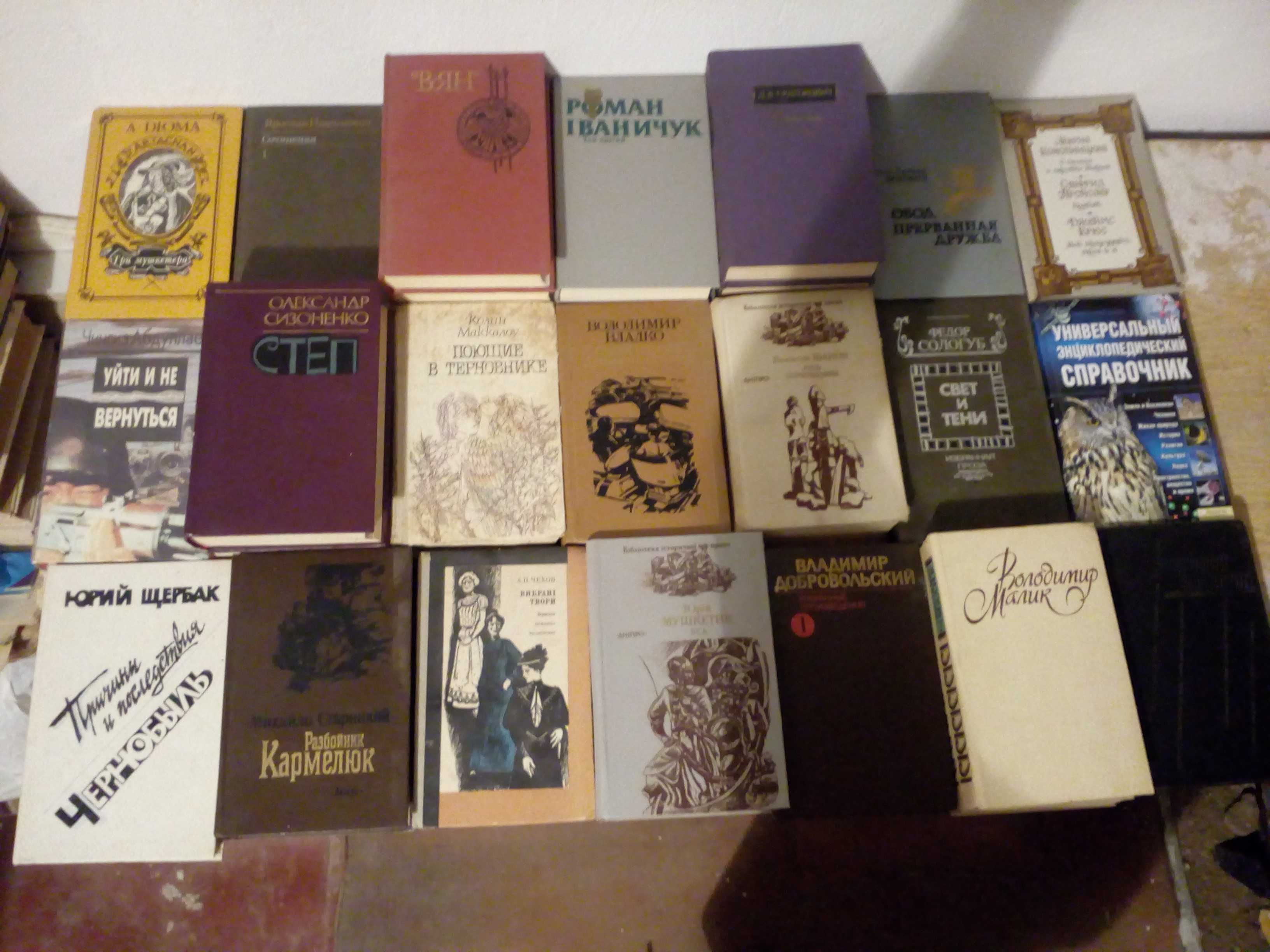 Книги из домашней библиотеки