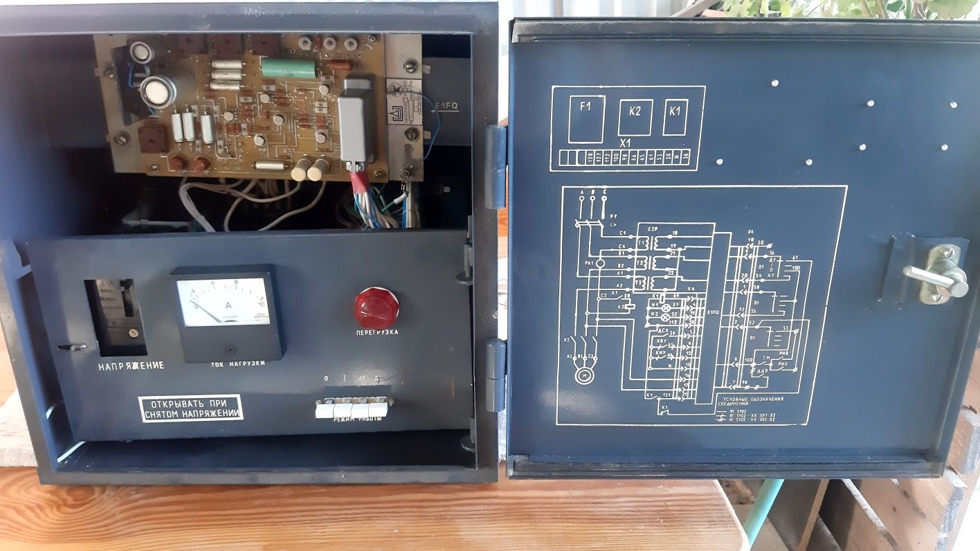 Ящик управления ТИП ЯГ 5102-2Г7Б1-У2