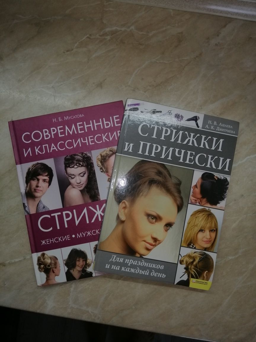 Книги для навчання