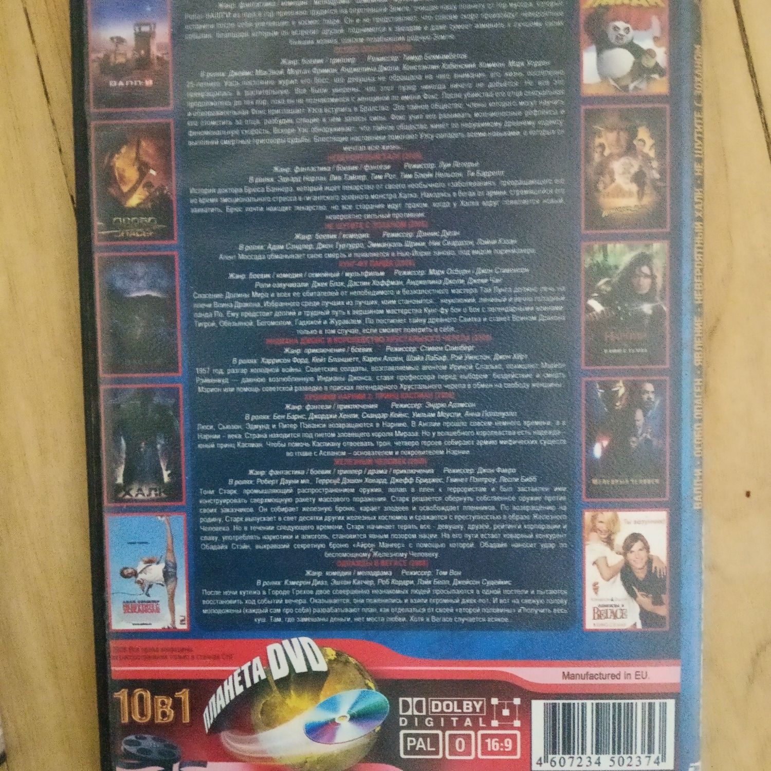 DVD фильмы сборники
