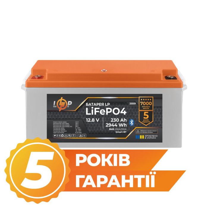 Акумулятор LP LifePo4 12,8v -230Ah