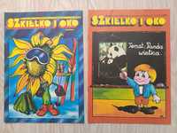 Czasopismo naukowe dla dzieci "Szkiełko i Oko" rocznik 1988