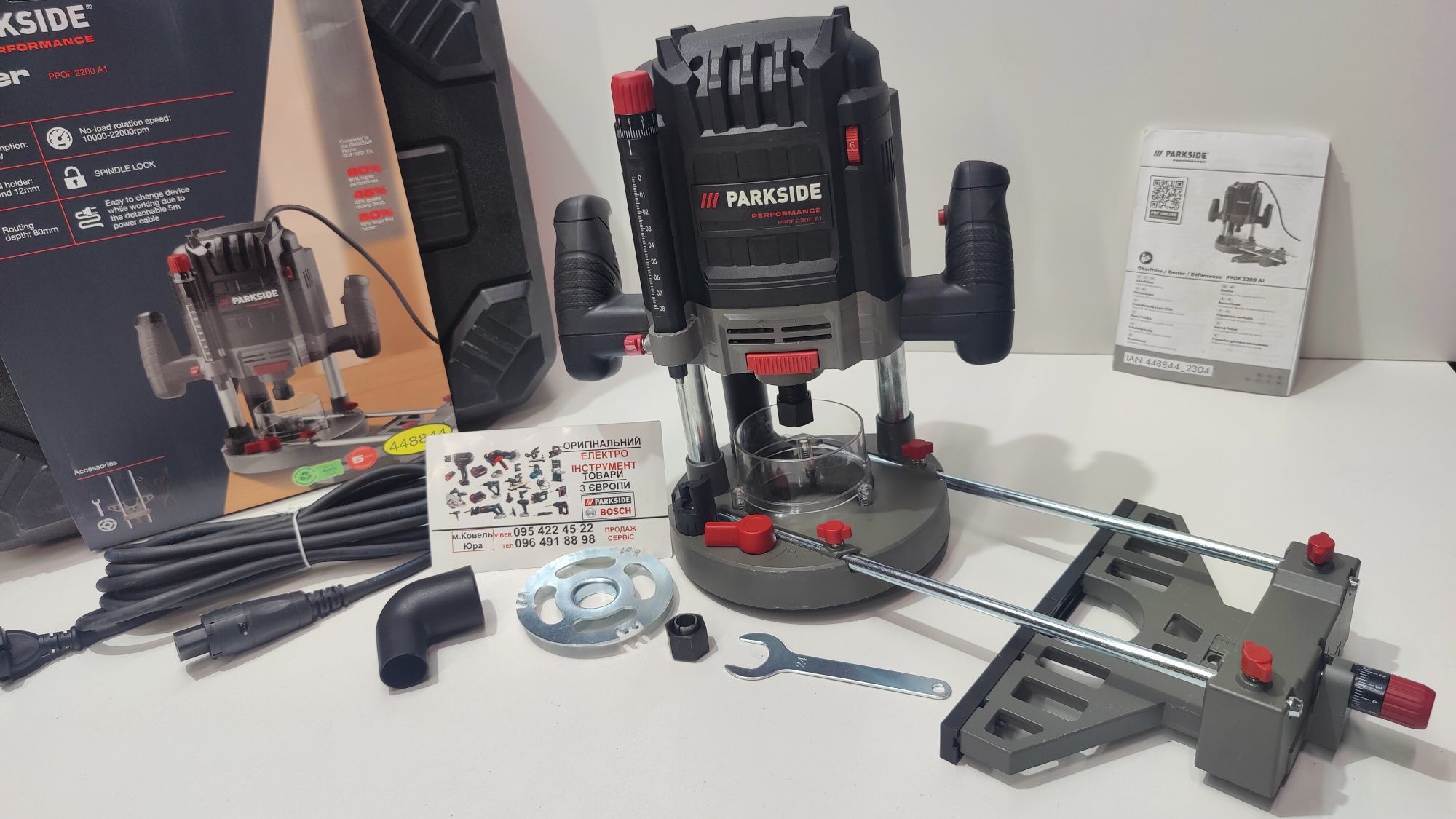 Проф оригінал фрезер з Німеччини PARKSIDE PERFORMANCE PPOF 2200 /фреза