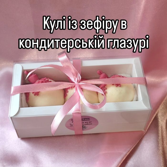 Букет квітів із зефіру