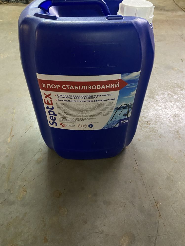 Хлор для дезінфекціі води