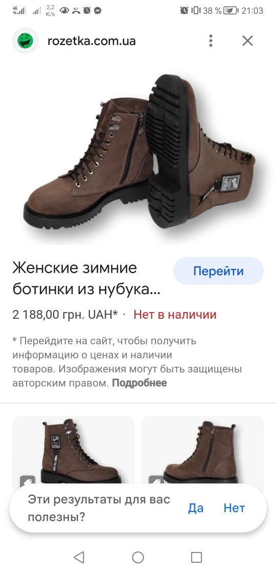 Ботинки зимние сапоги нубук кожаные