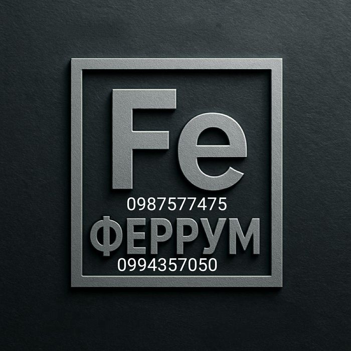 Профильная труба 40х40, стенка 2 мм в Харькове. Цена за кг 37,5грн.