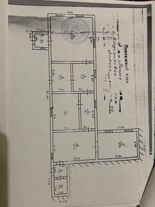 Нежитлове приміщення