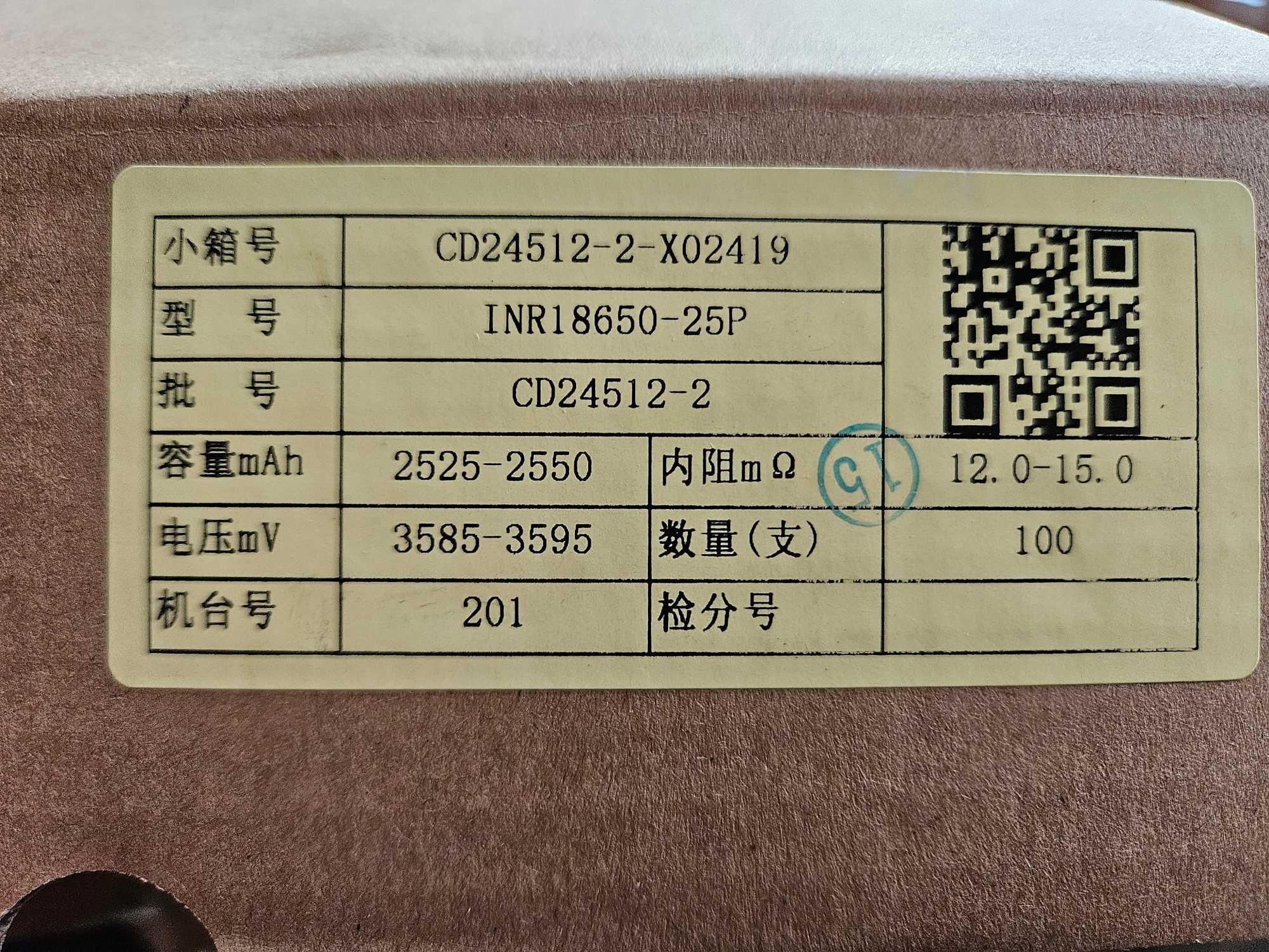 Nowe ogniwo 18650 wysokoprądowe DMEGC 25P Samsung 25R VTC5A 25s
