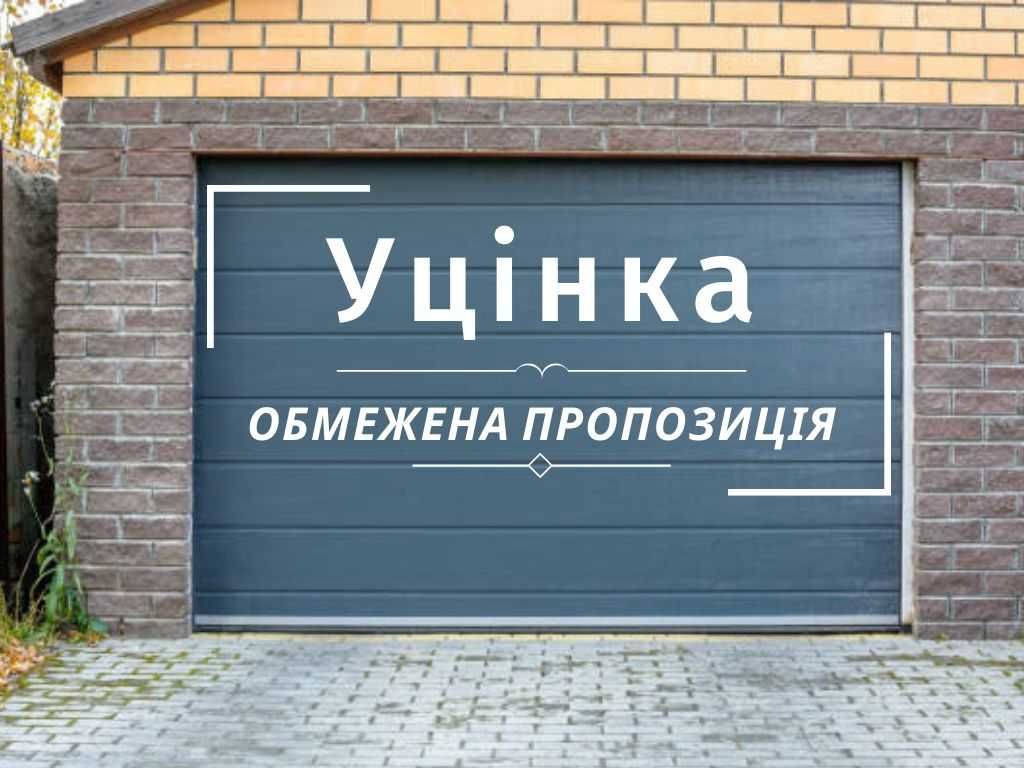 Секційні гаражні ворота нові й б/у Кривий ріг  та область