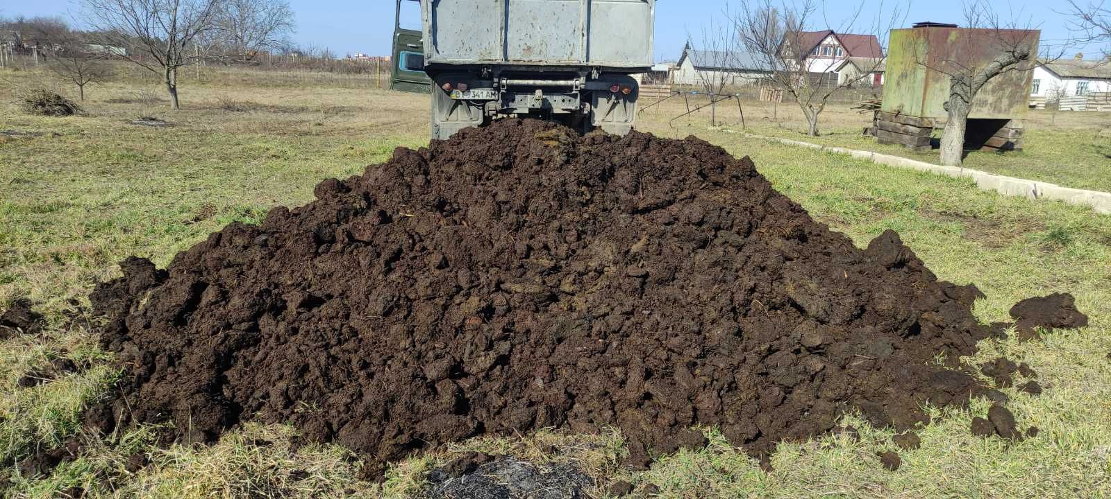 Сыпец перегной навоз чорнозьм коровий чистый.