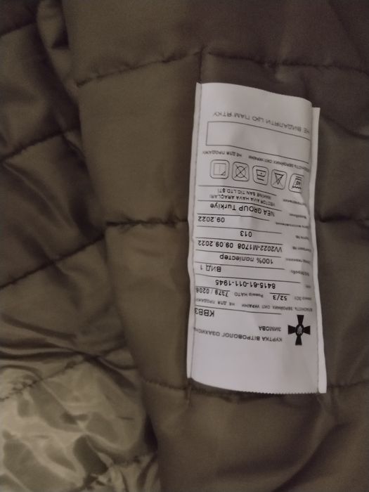 Куртка зимова нова