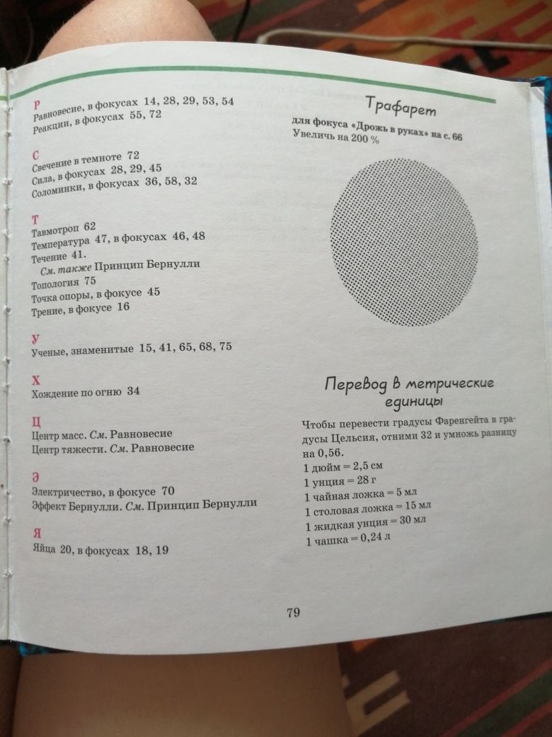 Кошти на зсу усі. это не волшебство, это наука. Хоуп Баттита