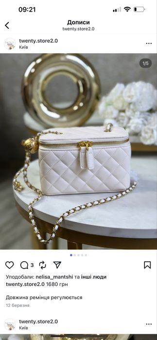 Сумки jacquemues diesel celine