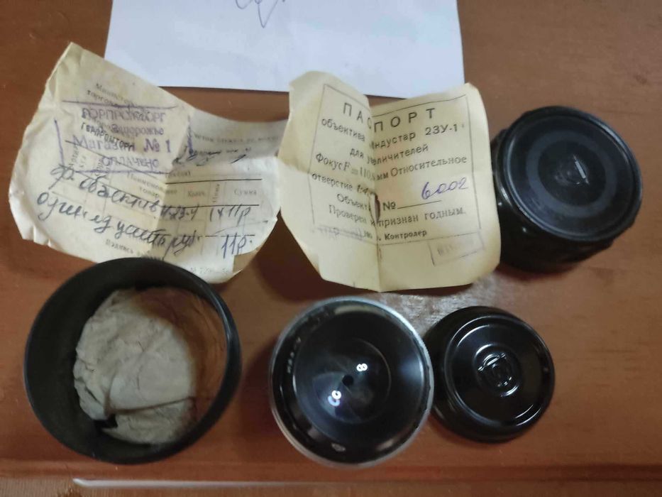 Фотообьектив СССР-Индустар-23У-1-НОВЫЙ