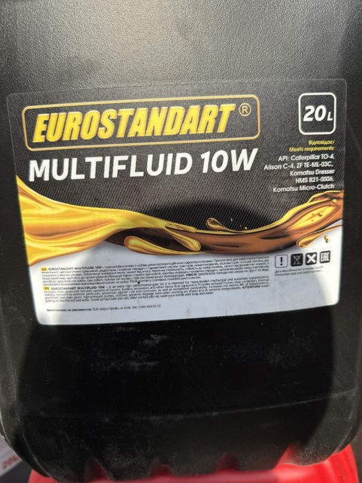 Гідравлічне трансмісійне мастило