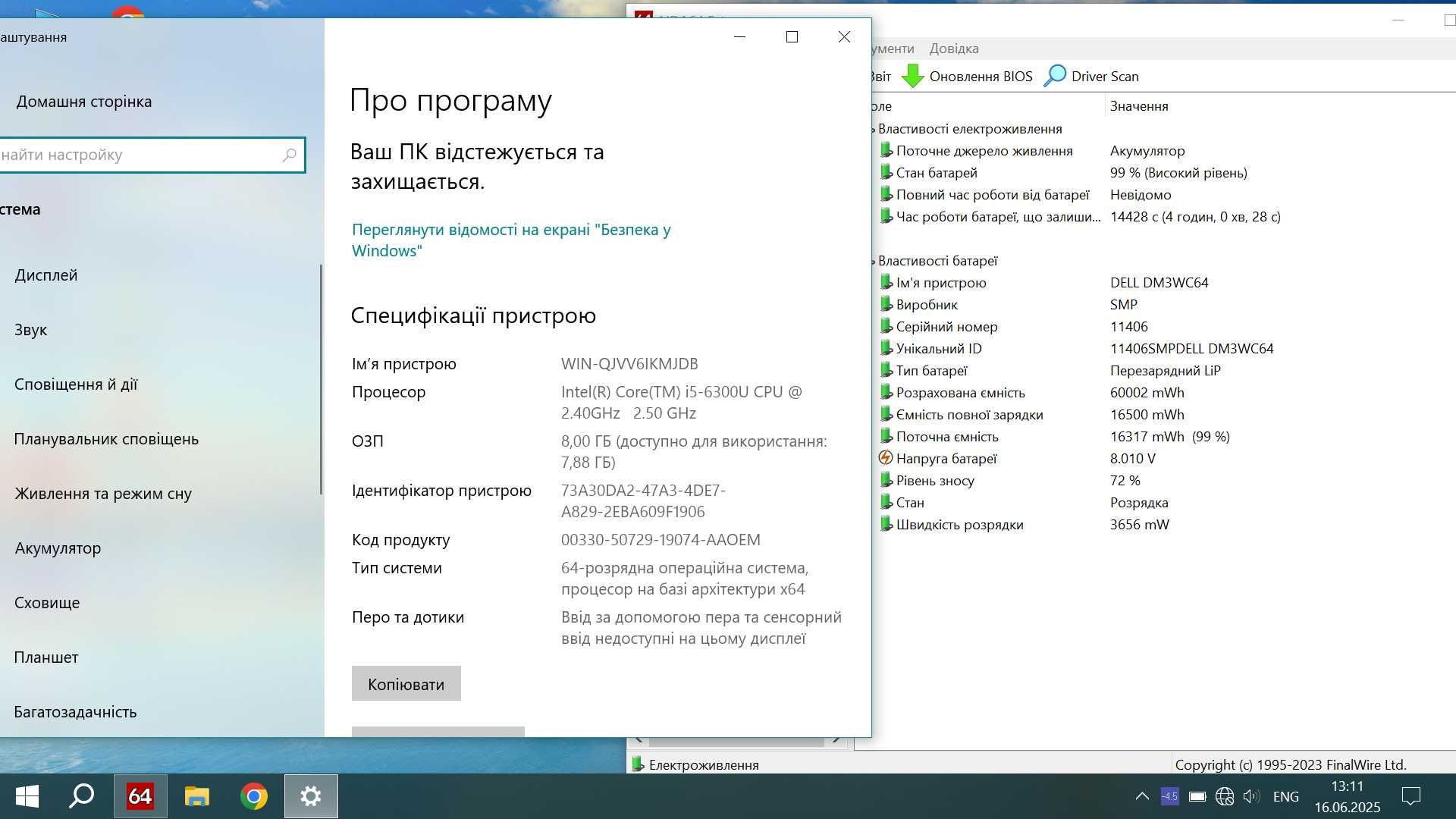 Dell Latitude 7480 i5/8/128