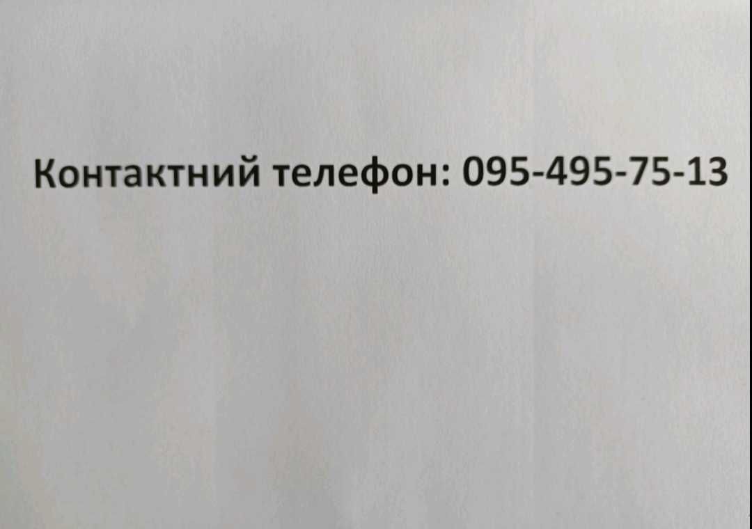 Набір для відбортування Rems