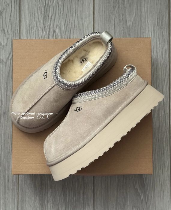 Australia UGG Tazz Slipper Light Grey (NEW IN BOX)
