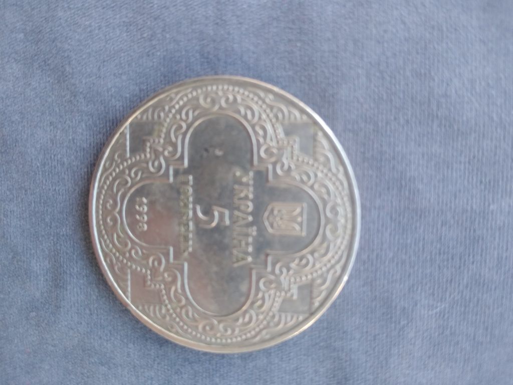 Монета "Михайловский Златоверхий собор"