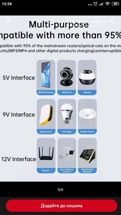 Очікується На Паузі!!!Дбж 14000 mAh Упс ups Безперебійник+Подарунок