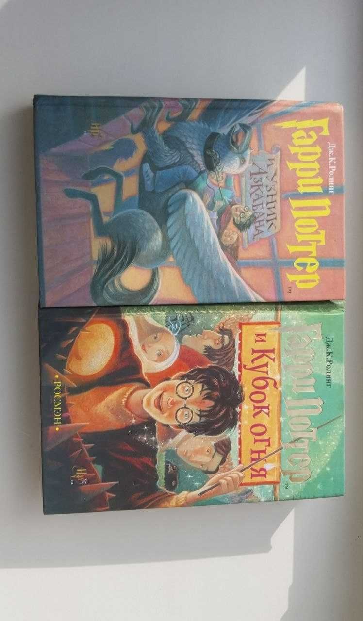 Книги Гарі Потер (1,2,3,4,8 частини)