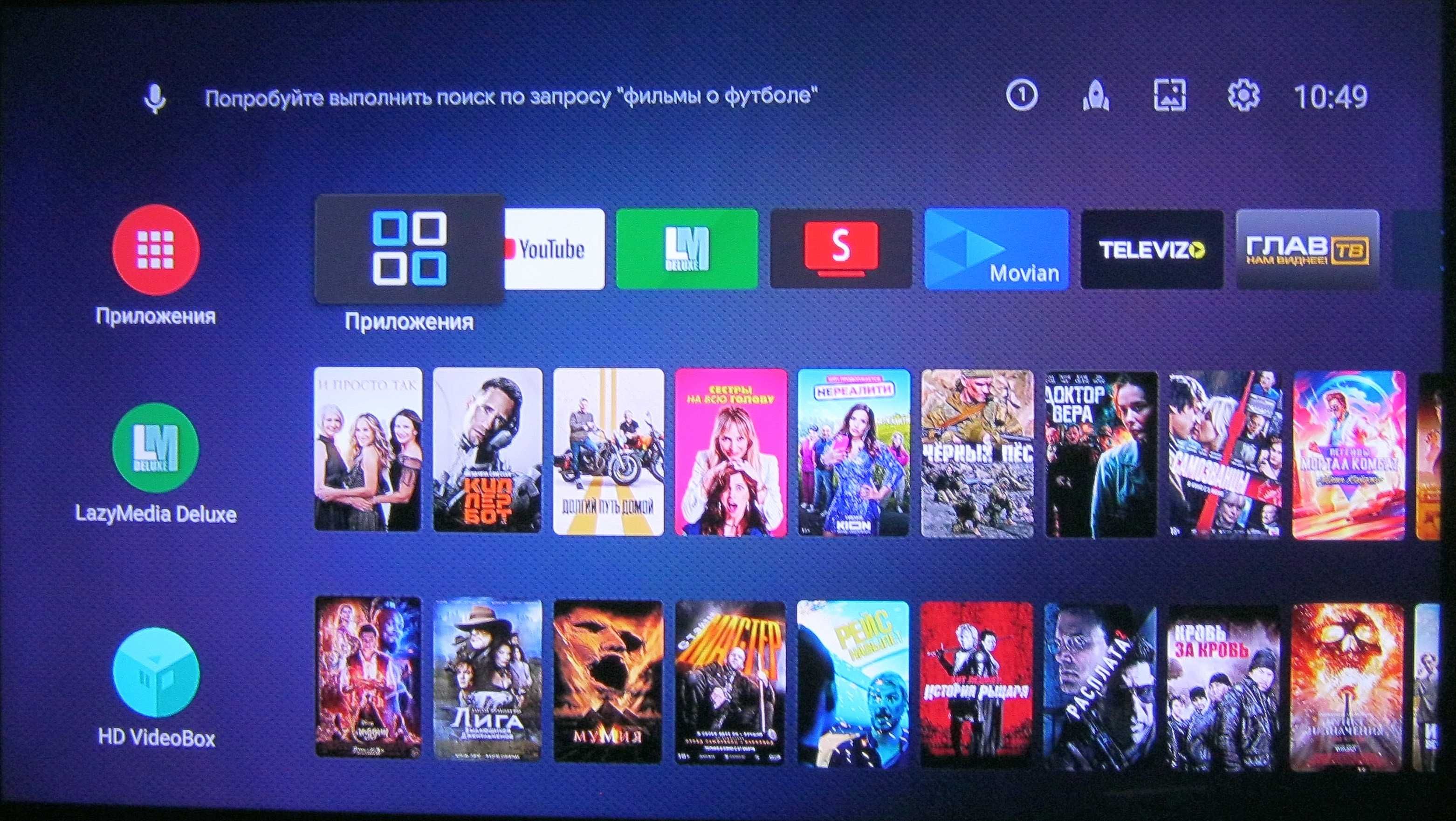 Смарт приставка X96 MAX (2/16) (Slimbox ATV-9) - все уже установлено