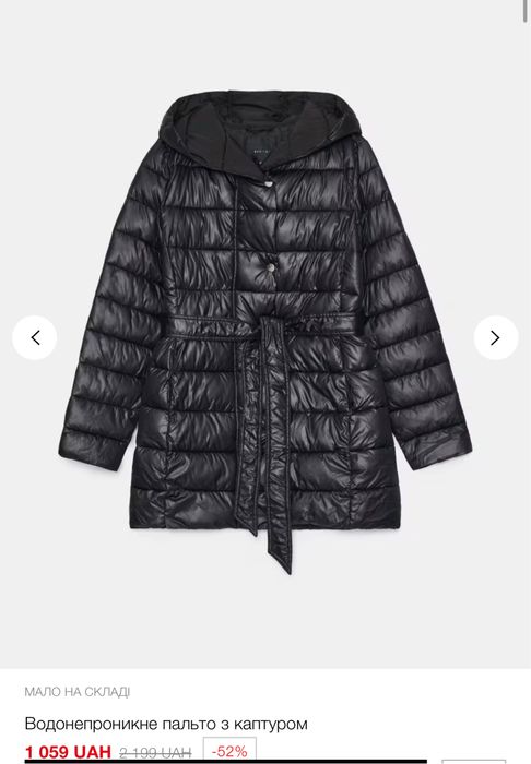 Стильна жіноча куртка