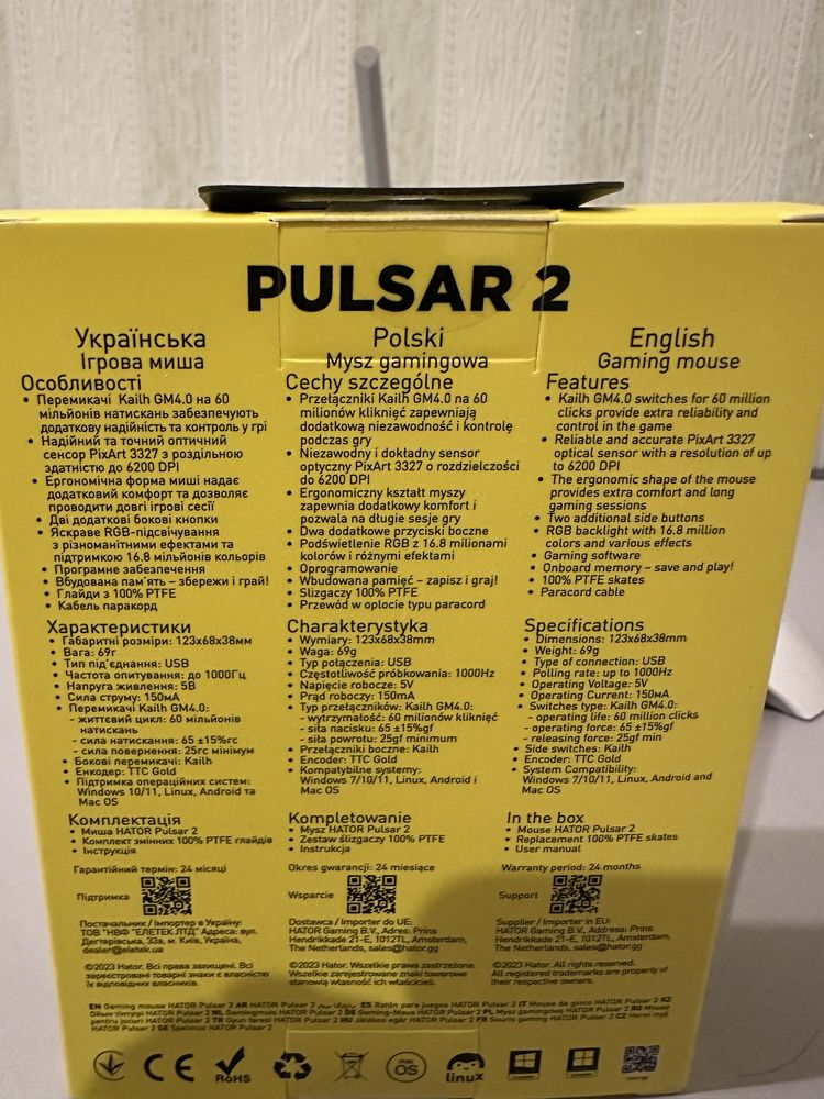 Hator Pulsar 2 Black професійна ігрова миша (HTM-510)