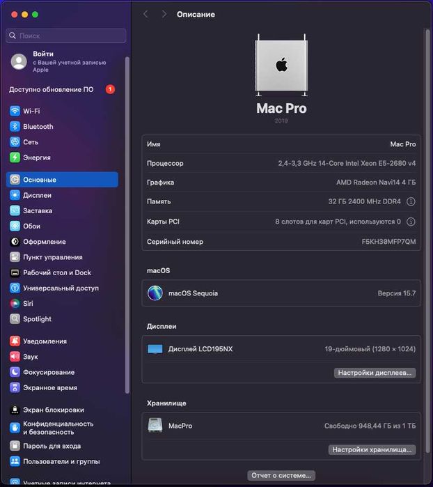 Mac Pro 2019 хакинтош, Xeon 14 ядер, 32 Gb, 1 Tb SSD, RX5500, гарантія