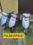 Разборка/пластик скутера Yamaha Jog SA 36 sA39