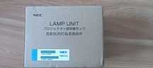 Oryginalna lampa NEC NP32LP - nowa