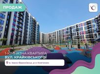 1 кімн. квартира в ЖК Family Plaza, 10 секція