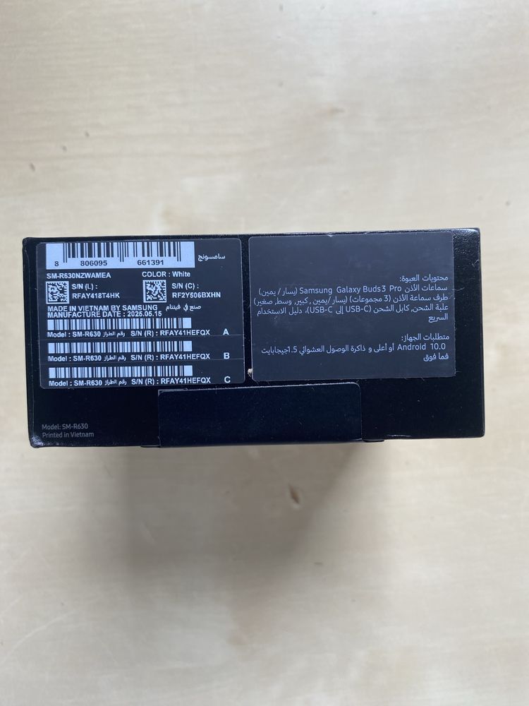 Samsung galaxy buds 3 pro (białe i szare dostępne)(nowe, nieotwarte)