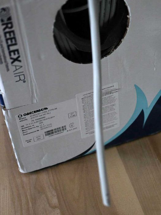 кабель для інтернету