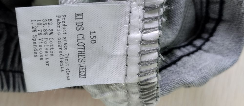 Джинсові сірі штани