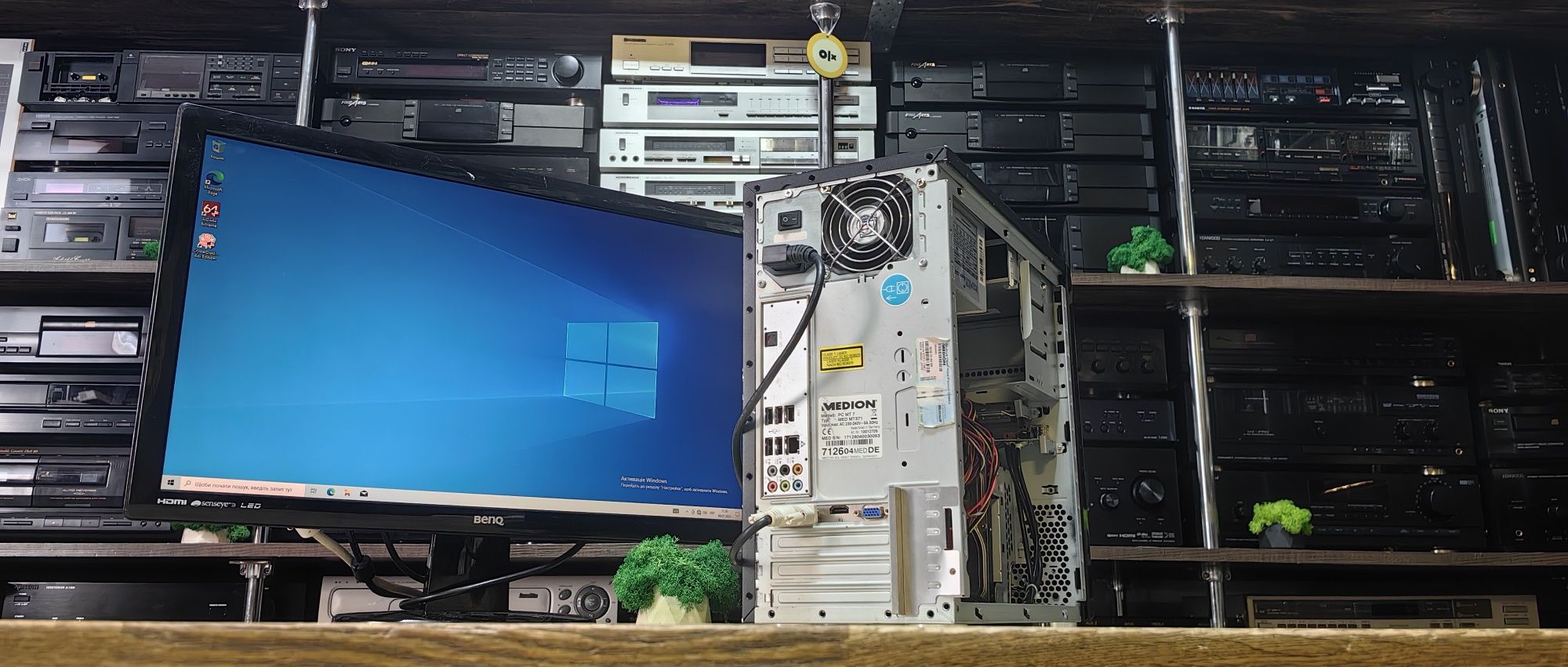 Комп'ютер Medion i7-1gen/i7-920/Ram 6Gb /HDD 500gb/Video 1gb HD4650