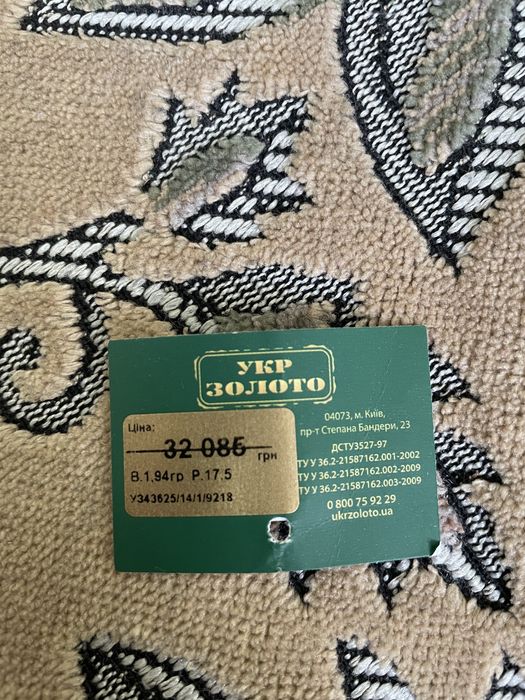 Золота каблучка 585 проба