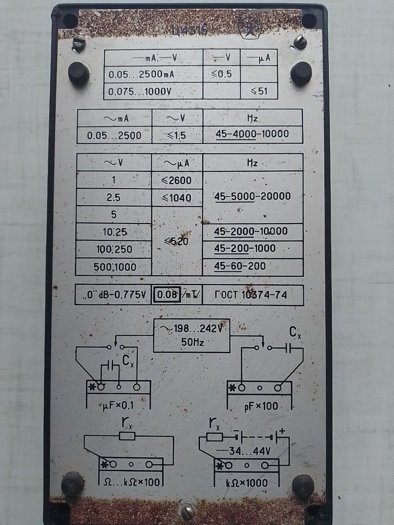 Тестер мультиметр - прилад Ц4315