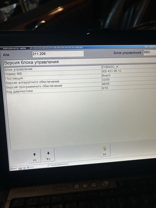 Блок SBC A0054319612 ресурс 46% Mercedes W211 e-class шрот, ABS