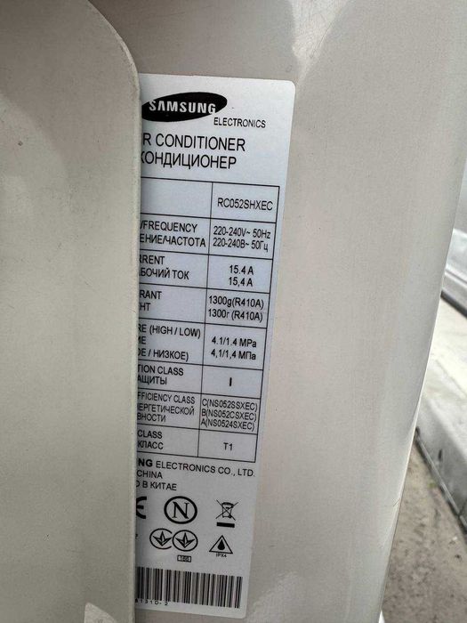 Кондиціонер Інвенторний Samsung(до 50м²) для охолодження/обігріву!