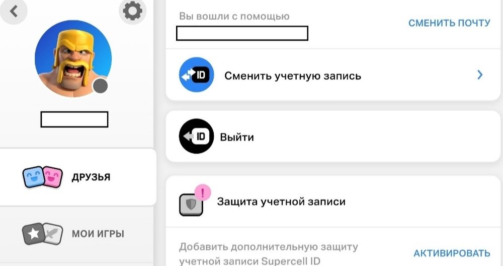 16 тх клеш оф кленс